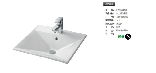 TOTO臺上式洗臉盆LW538RCB 精密工藝與優(yōu)雅美學的融匯典范——上海匯潔潔具行業(yè)解碼