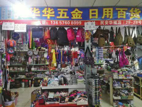 從失業(yè)到創(chuàng)業(yè) 方建華4年連開6家燈具店，用行動(dòng)改寫人生